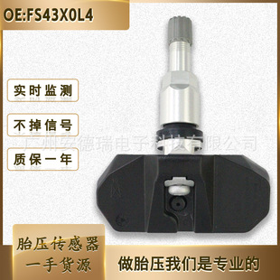 FS43X0L4�m��춖|�L�L��AX7 AX5 ��S70̥��������TPMS �S�����l