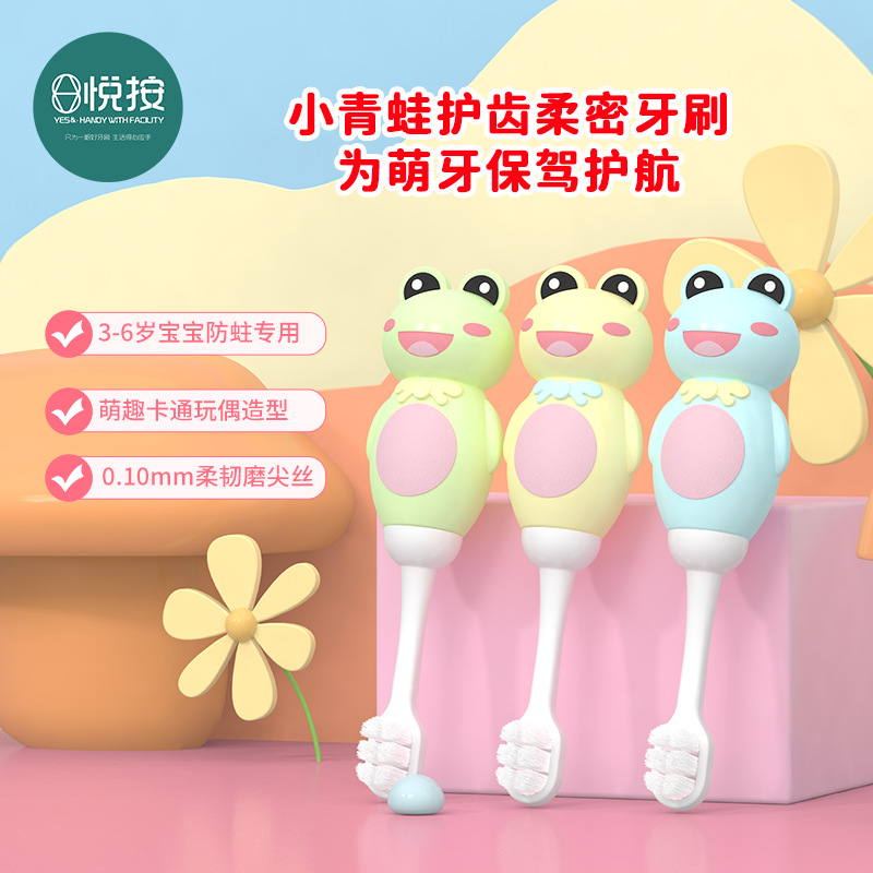 Mike soft hair Children's toothbrush wholesale 3-6 years old baby cute mothproof Gum Protection cartoon frog storage single pack