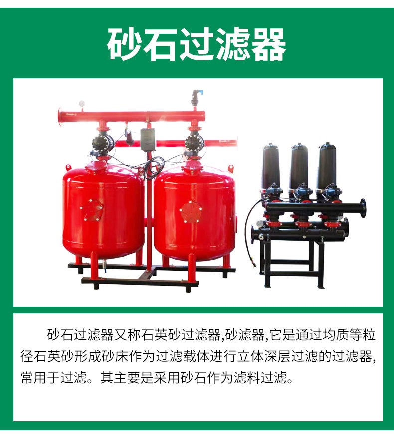 砂石过滤器-1_04.jpg
