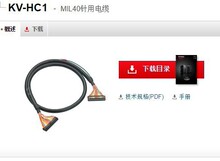 ����ʿ KV-HC1���̿�����MIL40�����| KEYENCEȫ��ԭ�b��Ʒ�h�r