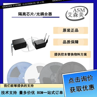 Vishay/威世 VO610A-4 DIP4 三极管光耦 全新原装