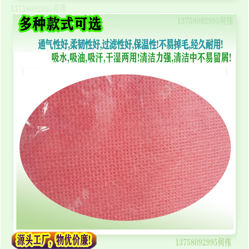 方孔水刺无纺布