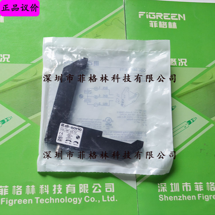 【进口议价】OGL 081 G3 -T3 德硕瑞di-soric角型传感器
