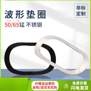 ���Ή|Ȧ65�i�GB955���ԉ|Ȧ ���͉|Ƭ���ˏ���JB7590������|Ȧ