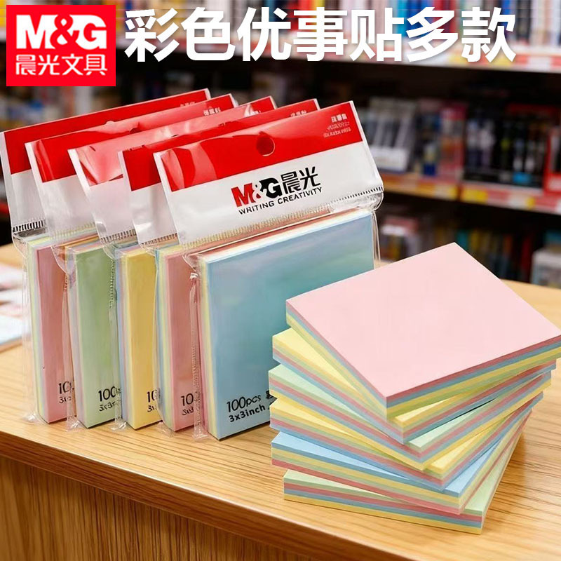 Morning&Light Ys-10 Colorful Post-It Notes Multi-Colored Sticky Notes Self-Adhesive Reusable Stickers Notice Stickers 100 Sheets