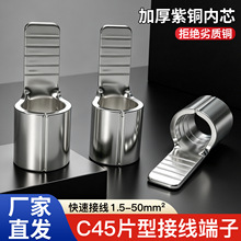 C45Ƭ�ͽӾ��������~��a���_����~���Ӕ�·�����䉺���Ӳ�Ƭ