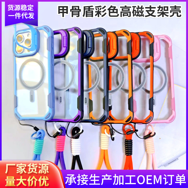 New Lens Holder Magnetic Suction Suitable for Apple 16Promax Mobile Phone Case 14Pro Transparent Lanyard Protective Cover New Lens Holder Magnetic Suction Suitable for Apple 16Promax Mobile Phone Case 14Pro Transparent Lanyard Protective Cover