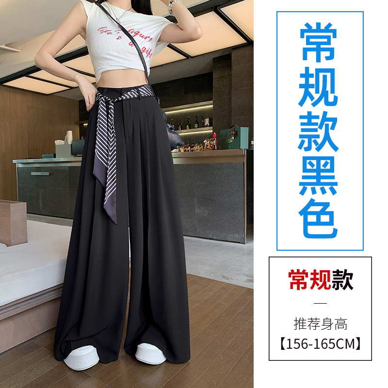 女性のためのハイエンドスーツワイドレッグパンツ 2025 夏薄いシルクスカーフレースアップハイウエストドレープストレートレッグフロアレングスパンツ|undefined