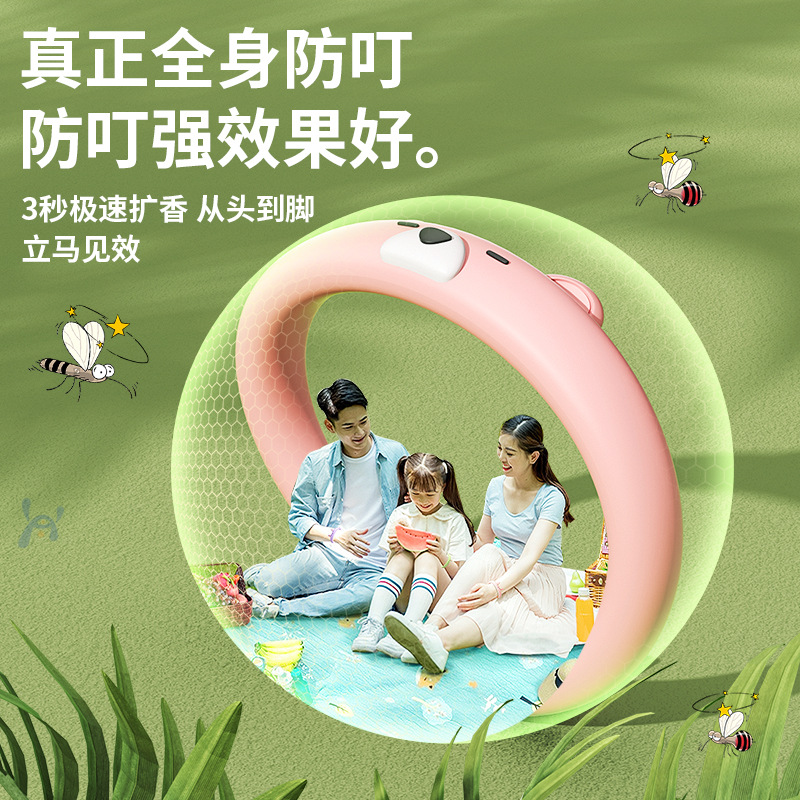 Anti-bite bracelet, mosquito repellent artifact, children's anklet, adult travel outdoor mosquito repellent, hand and anklet wholesale