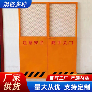 施工电梯门卸料楼层施工平台防护人货梯升降钢板门警示井口安全门-阿里巴巴