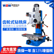 X݆ʽԄMIܶ๦ܔ@һwCzx7045B1