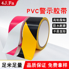 �ؘ��N�ذ�����z�� ��ɫ�����ذ��z����ʾ�z��PVC���S���R������