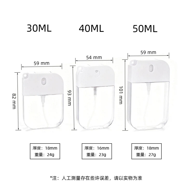 尺寸 (1).jpg