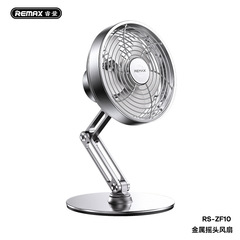 REMAX金属ファンデスクトップ折りたたみ360 ° 回転小さなファンオフィス大風力USB扇風機ZF10