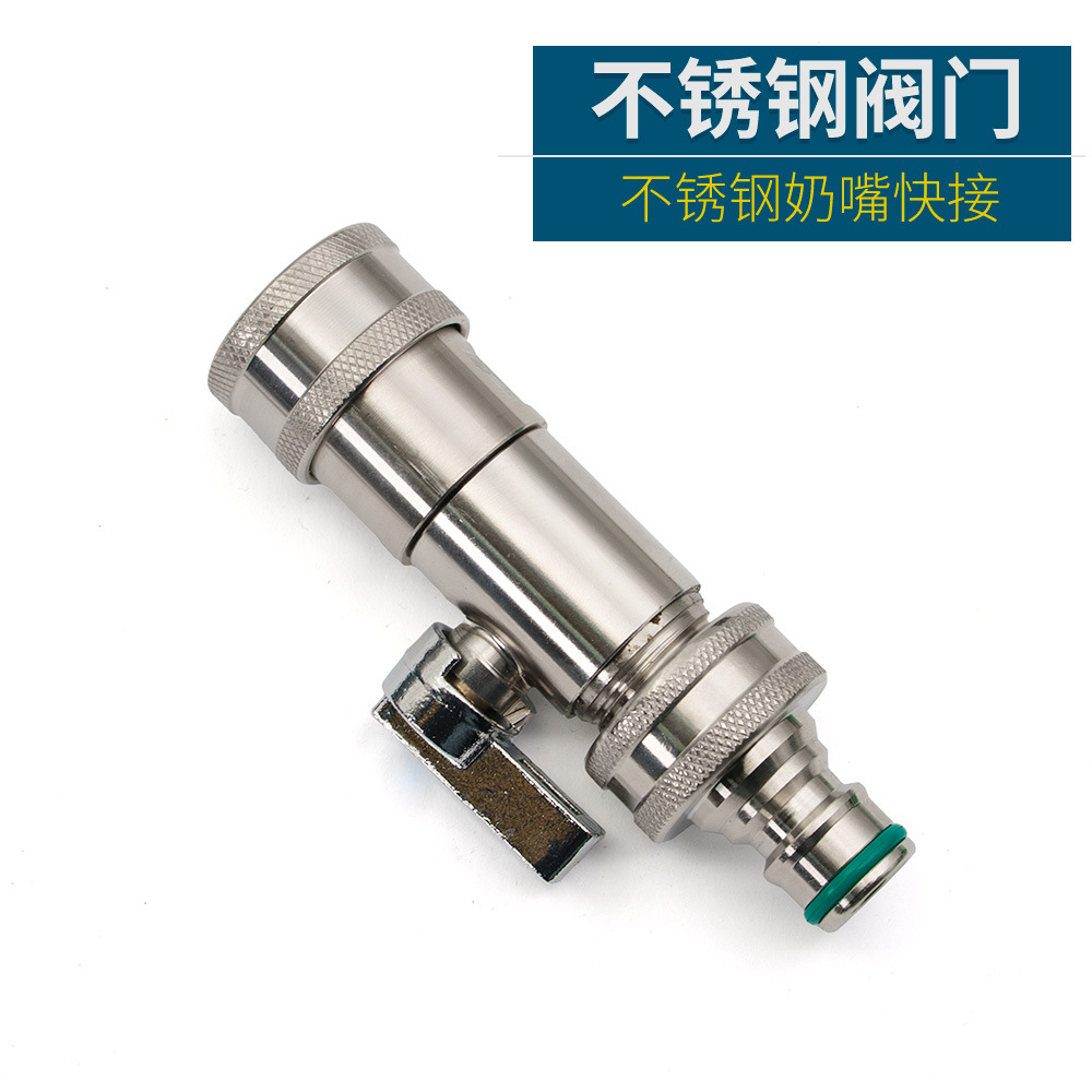 Fast pacifier for home use stainless steel