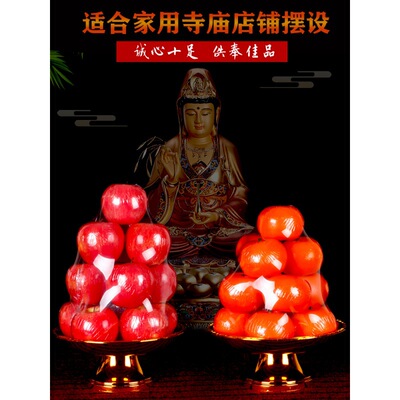 仿真假水果盘供奉佛观音财神装饰苹果橙桃香蕉摆件供盘子道具贡品|ms