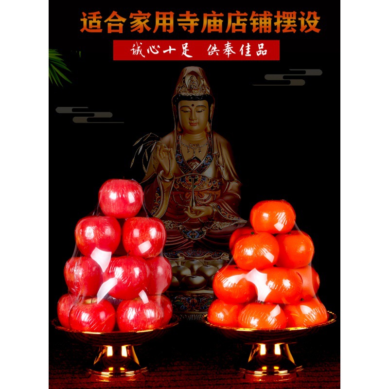 仿真假水果盘供奉佛观音财神装饰苹果橙桃香蕉摆件供盘子道具贡品|ms