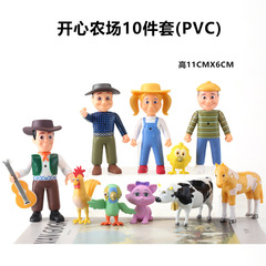 Happy Farm 10 Animal Model Simulation Dairy Farm Horse Foal Little Pony Blind Box Cake Stand