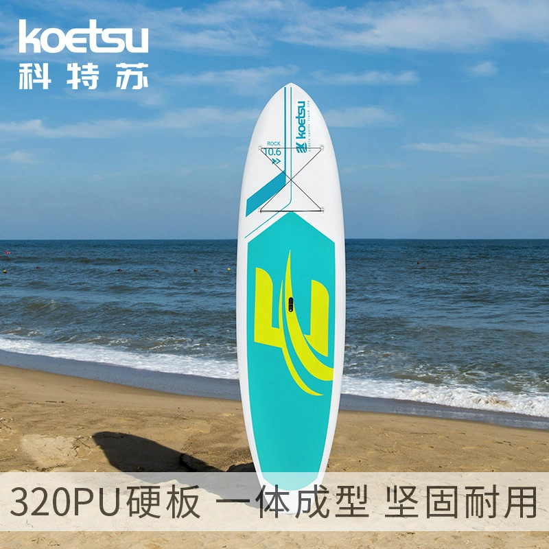 KOETSU Котэ Су 320PU жесткая доска SUP водное весло доска живописное место оптом Клубная тренировочная доска для серфинга весло доска