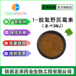 1-Ó��Ұ��ù�� DNJ1%-20% ɣ�~��ȡ�� ɣ�~�����| ɣ�~DNJ �F؛