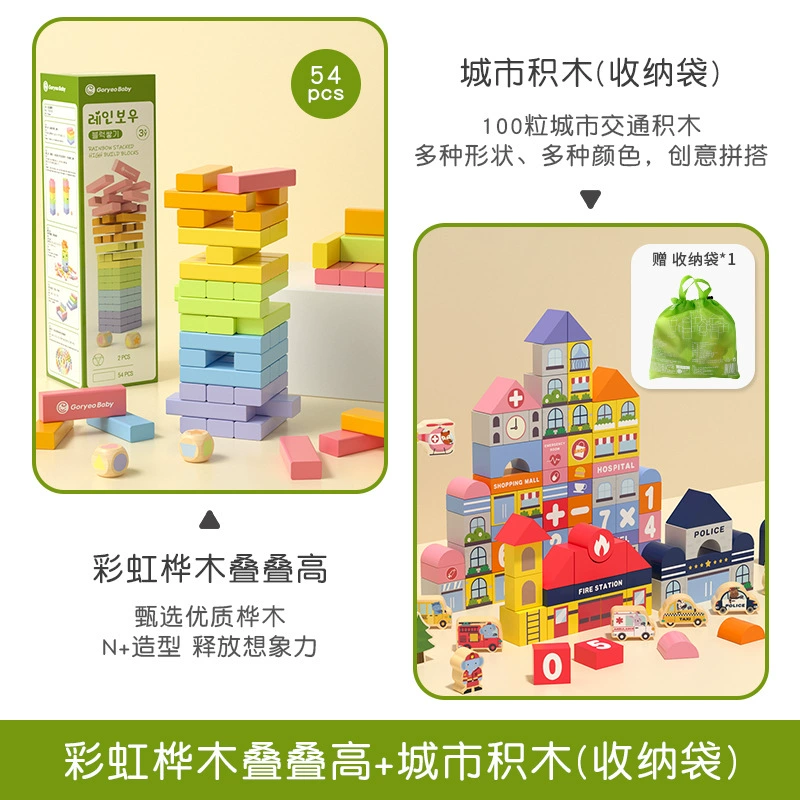 Jenga, конструктор, игрушка, башня, учит балансировать, подарок на день рождения