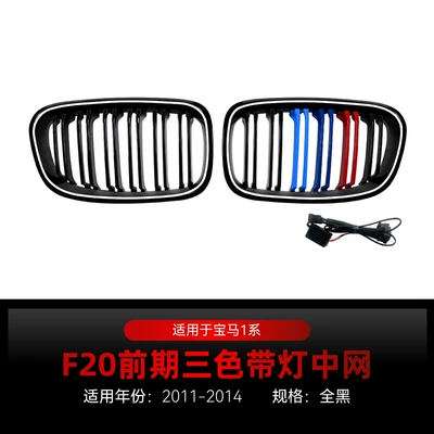 Zhongwang Series F20 F21 with Led - three-color-light2011-2014