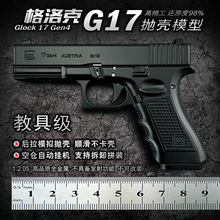 1:2.05�Ͻ����˒����֘�ģ�ͽ����к��Ͻ�����֓����ɰl��