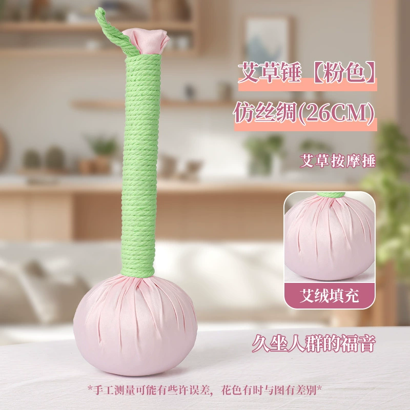 Подарок на середину осени грушевый здоровье молоток ручной меридианный массажный молоток сувенир подарок моксубестион молоток