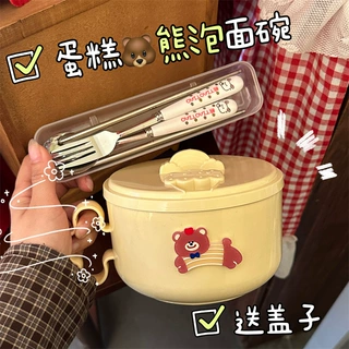 可爱小熊ins泡面碗304不锈钢饭碗带盖可沥水学生宿舍食堂打饭神器