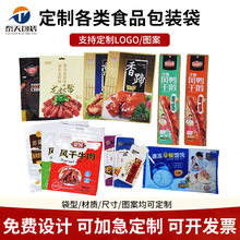 �S��ʳƷ���b�����Ƹ�ɹ���؛�Է��ӡˢ��߅��ͺ���ʳ��մ�