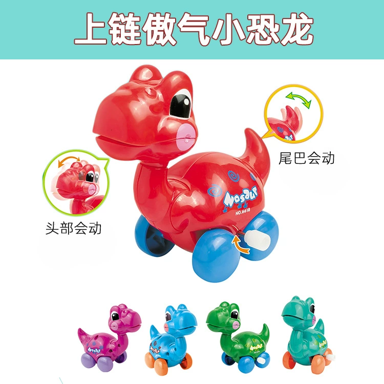 Детская заводная маленькая игрушечная цепочка гордый маленький динозавр, мини-мультфильм, детский Забавный приз, подарок с фабрики оптом