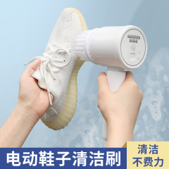 電動靴ブラシは靴の神器を洗って多機能の清潔なブラシを持っています。