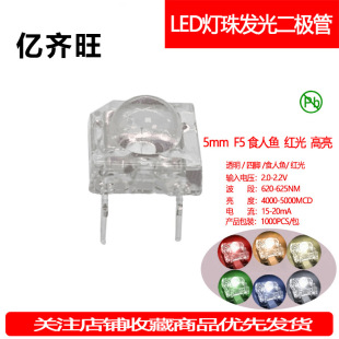 F5MMʳ���~�t��t��������LED����A�^���_ģ�M�l����O��ֱ��