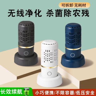 New Fruit and Vegetable Purifier Household Cleaning Machine Smart Capsule Fruit and Vegetable Machine Food Fruit Sterilization and Disinfection Machine Cross-Border