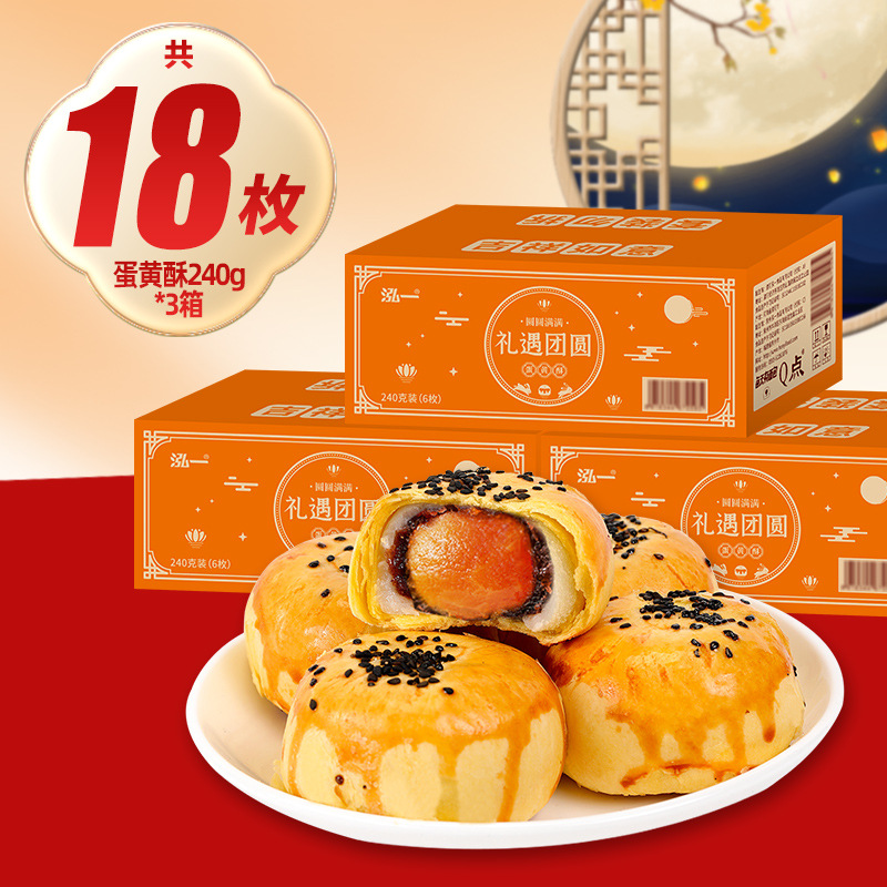 [총 18개입] 스노우메이니앙 계란노른자케이크 240g*3박스
