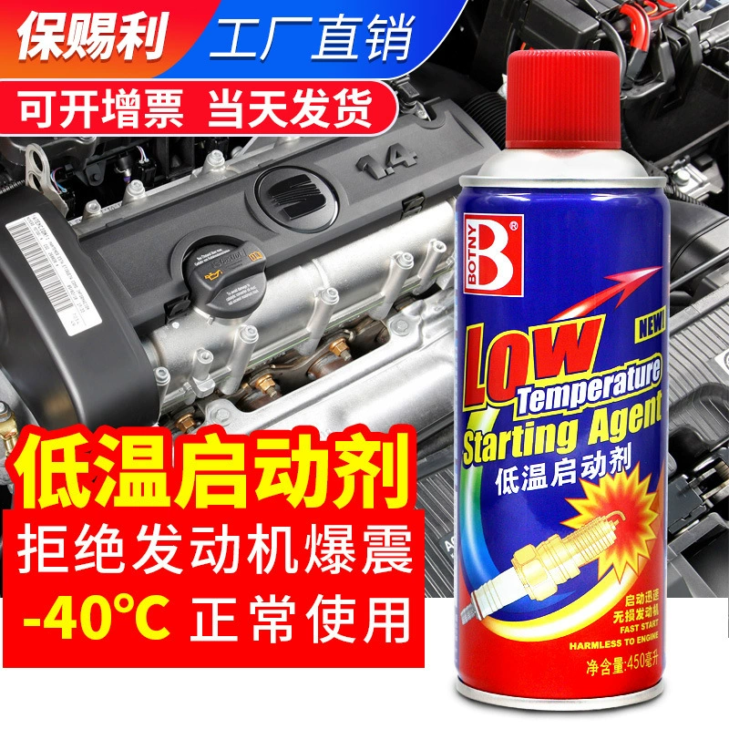 Низкотемпературный Запуск жидкий дизельный двигатель автомобильный дизельный двигатель Мотоцикл Грузовик улучшитель сгорания Запуск жидкого двигателя холодный автомобиль