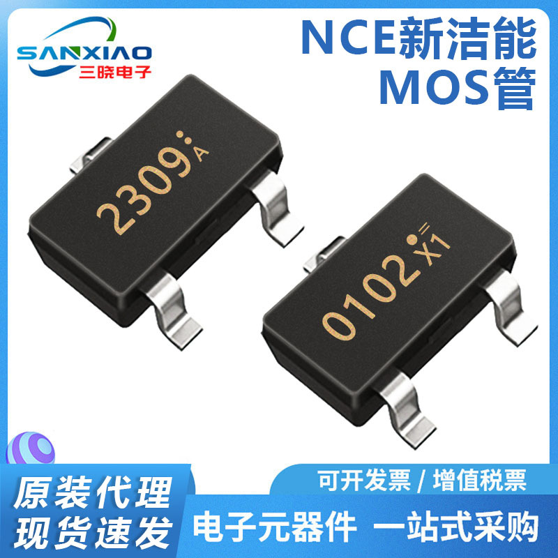 新洁能 NCE2309封装SOT-23系列 P沟道MOS场效应管1.6A60V NCE0102