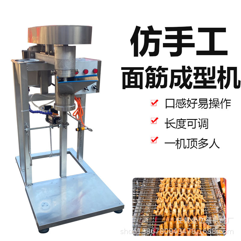 仿手工烤面筋缠绕机商用面筋卷成型机全自动水面筋机大小可调