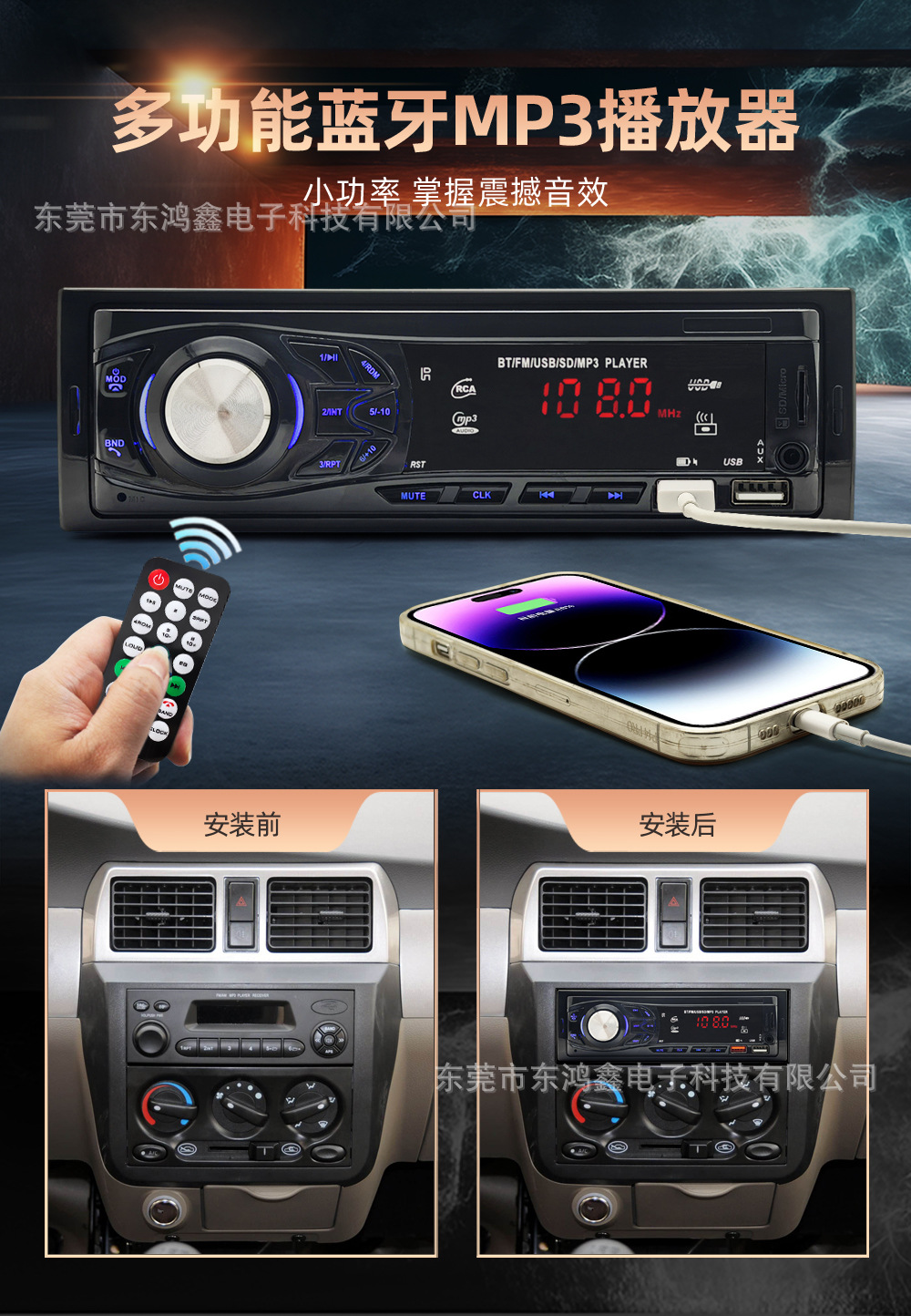 Cross-Border Exclusive Supply of Car-Mounted Mp3 Bluetooth Player, Hands-Free Phone Calls, Tf Card, USB Drive, Radio, 3015 Low Power
