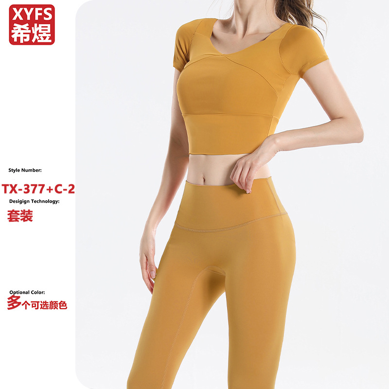 瑜伽运动套装无尴尬线健身服套装女裸感跑步运动服紧身瑜伽套装