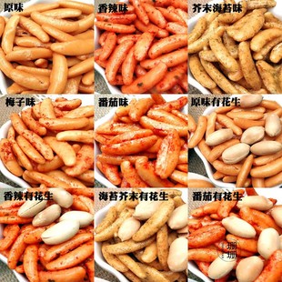 日本柿子种米果包邮 日剧动漫零食食戟之灵柿种怀旧吧柿子籽-阿里巴巴