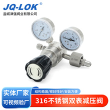 �����316L��ƿ��ѹ����ѹ�������·��ѹ���ߴ������Ȼ��ⰱ��