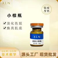 Ji Big Ying Nuo Маленькая коричневая бутылка с водяным светом, укрепляя магний белый опреснительный пигмент, улучшая темно-желтый и осветляя цвет лица асептической оптом