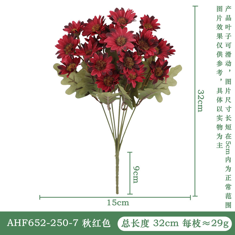 仿真花小野菊洋甘菊清新小雏菊摄影道具家居装饰婚礼手捧假花批发|undefined
