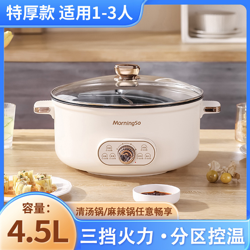 オシドリ鍋電気鍋家庭用多機能一体電気煮鍋大容量寮電気鍋電気鍋電気鍋専用|undefined
