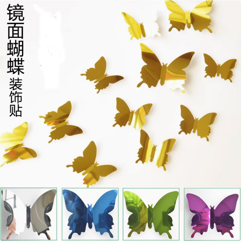 Transfronterizos 12 conjuntos de mariposas espejo PET 3D mariposas simulación boda festivales DIY pegatinas de pared decorativas