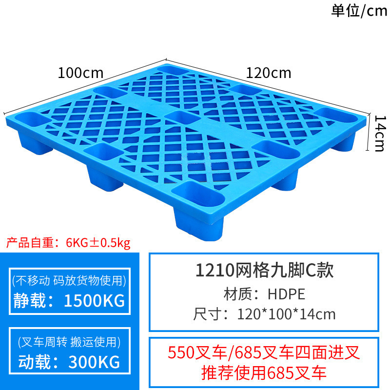 120*100*14cm 9 피트 두꺼운 모델 [신소재 C 모델]]