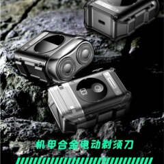 新品小型メカシェーバーusb充電式ミニシェーバーメンズ静音旅行ポータブルシェーバー