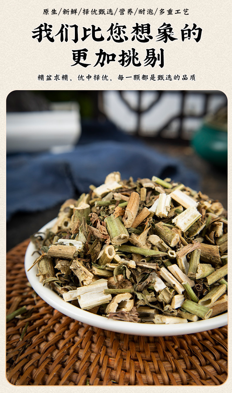 Wild Patrinia Herb Bai Jiang Cao Dried Whole Herb 500g Traditional Chinese Herbal Tea and Decoction Ingredient key features