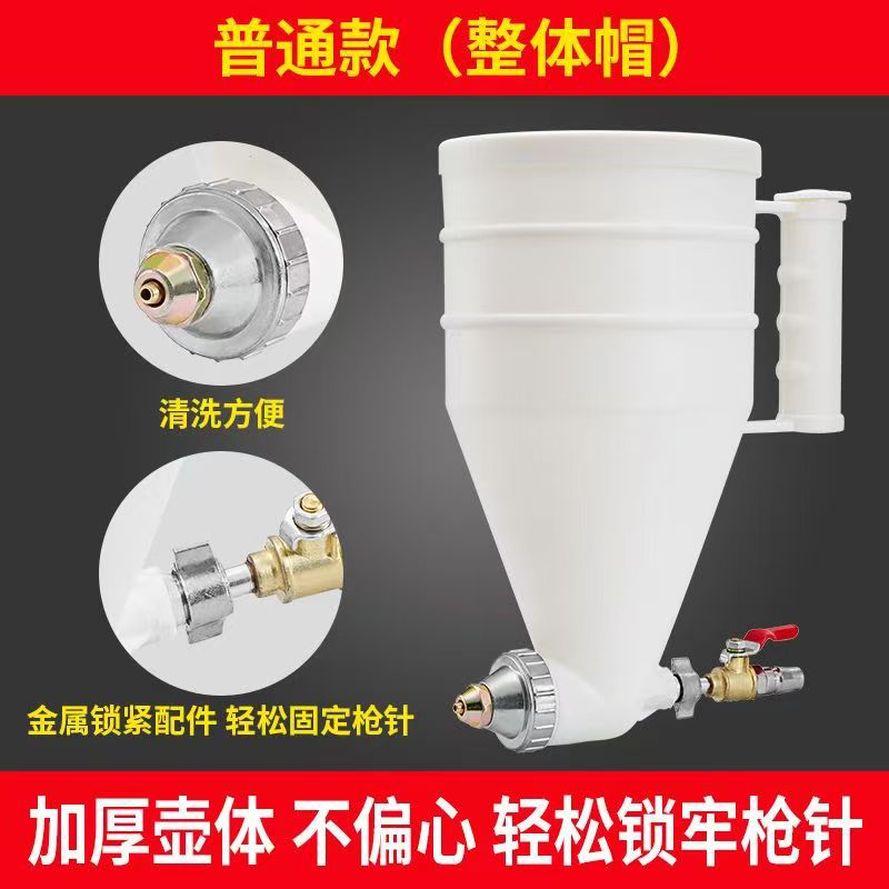 真石漆喷枪喷砂枪喷壶喷浆塑料涂料硅藻泥喷枪石头漆三木喷枪喷涂